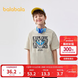 巴拉巴拉儿童短袖T恤男童宝宝上衣2025夏童装速干亲子打底衫208225117102