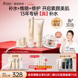 袋鼠妈妈准孕妇护肤品专用小麦洁水面霜素颜霜秋冬滋润提气色升级版4件套