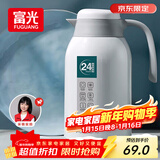富光保温壶2.2L大容量304保温瓶家用暖壶按压式热水壶开水瓶京东限定