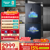 海信小榴莲526L法式多门冰箱真空保鲜双系统大容量一级能效净味风冷灰色BCD-526V4FNKQD国家补贴