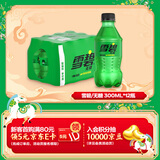 可口可乐（Coca-Cola）雪碧 Sprite 零卡 无糖零卡 汽水 含汽饮料 300ml*12瓶 整箱装