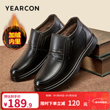 意尔康男鞋 皮鞋男冬季新款牛皮加绒加厚保暖棉鞋高帮套脚中老年爸爸鞋 黑色 41