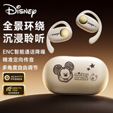 迪士尼（DISNEY）【超强重低音】挂耳式无线蓝牙耳机不入耳开放式骨传导降噪运动跑步游戏耳机金榜第1 O03米色米奇