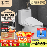 科勒（KOHLER）齐悦连体马桶家用五级旋风虹吸节水坐便器抽水静音缓降座厕28866 置物升级款+速热妇洗盖板38389 305/300mm