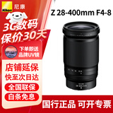尼康（Nikon）【分期免息】全画幅微单相机单镜头Z24-120/24200/Z100-400/2470/501.8/85 1.8定/变焦尼克尔镜头 Z28-400mm f/4-8 VR 官方标配【补贴立减】