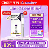 【原研进口】2盒装 礼来 穆峰达 替尔泊肽注射液 2.4ml:20mg*1支