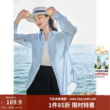 茵曼（INMAN）章若楠同款欧若风天丝薄开衫女装衬衫2026夏季新品长袖衬衣 经典款-浅蓝色 M