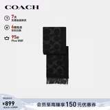 蔻驰（COACH）【品牌直供】男女同款经典流苏绵羊毛围巾黑色CU807新年礼物