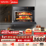 华凌美的子品牌 微蒸烤一体机嵌入式51-60L大容量变频智控自清洁【微蒸烤炸炖五合一】蒸烤箱55L HT500