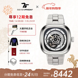 SEVENFRIDAY七个星期五手表P系列方形大表盘自动机械表男表新年礼物 P1B/01M 钢带款