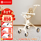 AMORHOME遛娃神器婴儿推车儿童手推车轻便可折叠高景观宝宝小推车溜娃神车 燕麦米 伞【全包升级款】