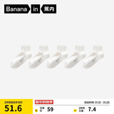 蕉内银皮301S女士袜子短筒运动透气新疆精梳棉薄款10A抗菌防臭5双装