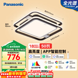 松下（Panasonic）吸顶灯智能全光谱卧室灯叶影升级50瓦HHXS3305LS