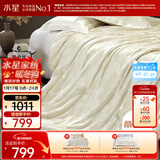 水星家纺蚕丝被100%桑蚕丝被子春秋被单人空调被芯被褥约3.1斤150×210cm