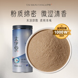 太守堂 五倍子粉150克 精选五倍子粉现磨 百虫仓 百药煎 棓子 中药材