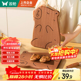 双枪乌檀木砧板家用婴儿辅食水果小菜板抗菌防滑便携粘板卡皮巴拉大号