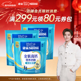 雀巢（Nestle）金装高钙营养400g*3成人奶粉高钙多种维生素和矿物质 独立包装
