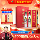 古井贡酒 岁月经典10 浓香型白酒 55度 750ml*2瓶 双瓶装