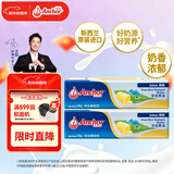 安佳(Anchor)新西兰进口 动物黄油咸味有盐100g*2 烘焙原料西餐煎牛排