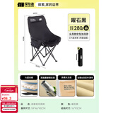 探险者（TAN XIAN ZHE）户外折叠椅露营椅子月亮椅便携折叠桌椅高靠背躺椅小凳子钓鱼椅 加高软包头等舱黑色【头部可靠】