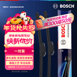 博世（BOSCH）Performance系列雨刮器雨刷22/16(哪吒V 哪吒N01 幻速S6 逸动DT)
