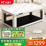 焱魔方新款可移动语音升降电热取暖桌电暖桌电炉烤火桌长方形烤火茶几电烤桌电暖炉家用烤火炉取暖器桌 移动款T12无炉1.5 可移动+双升降+五面分控 送货到家