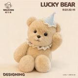 威尔通（WELTSTON）泰迪熊公仔毛绒玩具玩偶布偶抱枕生日新年礼物礼品女幸运礼帽小熊