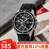 卡西欧（CASIO）手表男 EDIFICE赛车运动时尚高端商务休闲 三眼防水日历石英男表 EFR-526L-1A