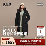 波司登25年情侣羽绒服商场同款超长过膝加厚连帽面包服中戏大被子外套