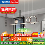 HD全光谱智能语音吊灯 已接入app智控餐厅客厅卧室防蓝光防频闪灯具