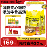 疯狂小狗老年犬狗粮小耳朵冻干夹心粮4.5kg牛骨高汤中老年通用粮9斤