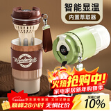 恩尔美（nRMEi）保温杯咖啡杯陶瓷内胆茶杯茶水分离女学生高颜值便携2024新款水杯 渐变咖480ml【陶瓷内胆可冷萃】