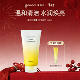果达儿（goodal）济州青橘维他命vc泡沫洗面奶洁面乳150ml清洁面部新年生日礼物女