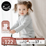 nest designs宝宝家居服儿童套装冬季天竹绒纯色长袖打底衫长裤睡衣男女宝宝 拂晓蓝-半高领上衣 （春秋薄款） 90 cm（建议身高80-92cm）