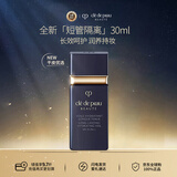 肌肤之钥CPB黑短管隔离光透水漾妆前乳30ml干皮润持妆26.7到期送女友防晒