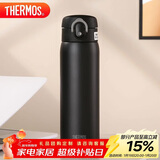 膳魔师（THERMOS）保温杯One touch 防滑硅胶底316钢男女士学生水杯TCMD-501S FSB