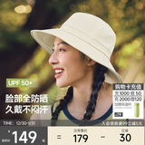 蕉下（beneunder）遮阳帽子女透气渔夫帽防晒帽钓鱼帽防泼水户外AS713白