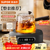 苏泊尔（SUPOR）侧把茶壶家用玻璃泡茶壶单壶电陶炉专用烧水煮茶壶功夫茶具 黑炉+大侧把壶+茶盘+烤网+茶杯*6
