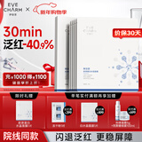 伊肤泉胶原蛋白水晶面膜闪退泛红舒缓保湿修护屏障80g*5片院线同款礼物