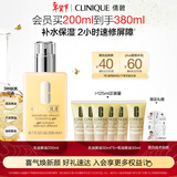 倩碧【官方授权】混皮黄油200ml无油保湿面霜敏感肌护肤品新年礼物