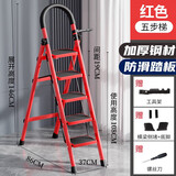 忆琳居伸缩梯人字梯梯子家用梯伸缩人字梯家用梯子折叠梯铝合金人字梯