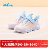 361°儿童运动鞋男童跑鞋秋冬密网轻便魔术贴女童皮革加绒保暖运动鞋 【皮革】玫瑰水粉/水清蓝 37