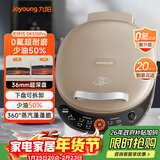九阳（Joyoung）电饼铛三明治机早餐机36mm深烤盘0氟钛瓷超耐磨少油家用煎烤机大火力烙饼锅GK535Pro
