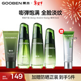 果本鳄梨千肽紧致抗皱化妆护肤品套装淡化细纹礼盒新年情人节礼物女生 【高性价比】鳄梨千肽4件套