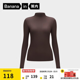 蕉内【明星同款】热皮501+保暖内衣女士秋衣氨基酸莫代尔可外穿显瘦