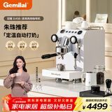 格米莱（Gemilai）【新年礼物】双瞳G3145B咖啡机 家用商用半自动咖啡机小家电意式浓缩 1L蒸汽锅炉 【蒸汽锅炉+自动打奶+升级大功率】3145B绵云白