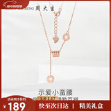 周大生【新年礼物】小蛮腰项链送女生轻奢小众高级感纯银锁骨链送女友