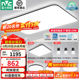 雷士（NVC）吸顶灯客厅灯简约现代LED照明灯具全屋套餐卧室灯-光鸿 【舒适光】智控客厅4室2厅餐吊灯