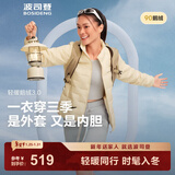 波司登（BOSIDENG）25年新款短款羽绒服女90鹅绒商场热卖同款立领羽绒内胆B250131034 【趋势推荐】奶油米-奶油欧包-700+蓬鹅绒【卡码拍大】 M 165/88A 体重约105-115