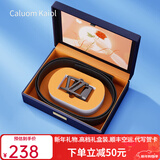 Caluom Kaiol男士皮带男真皮自动扣头层牛皮腰带男士高档生日礼物送男友老公 枪色扣+头层牛皮【高定相框礼盒】 110cm -130cm默认随机(可修剪)